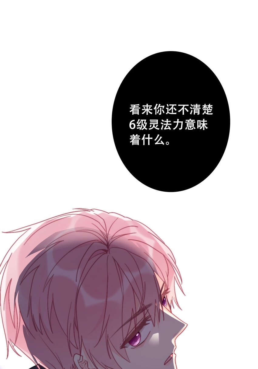073 又一次死亡52
