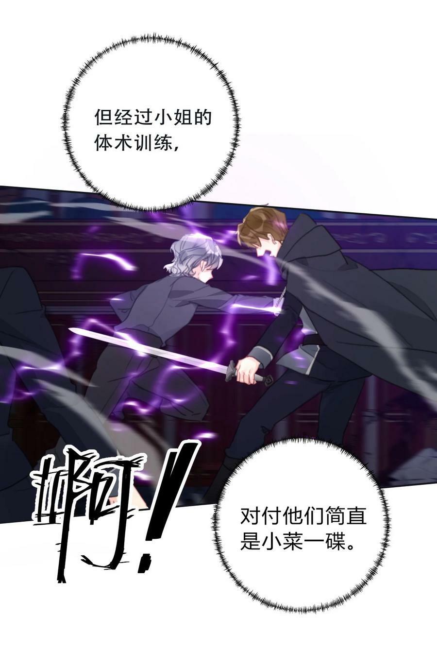 118 突袭拍卖会（2）23