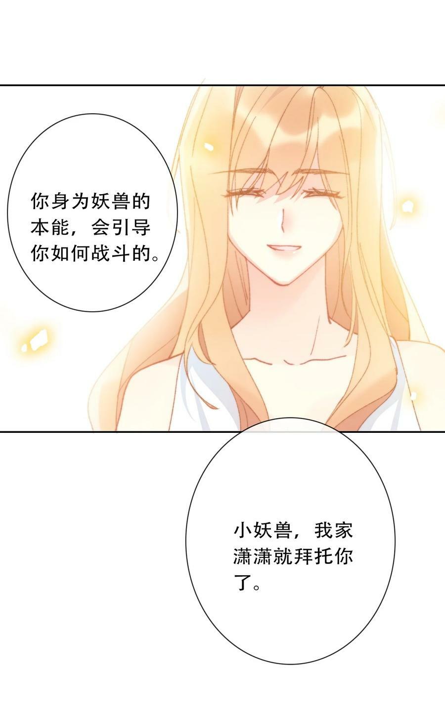 127 契约完成37