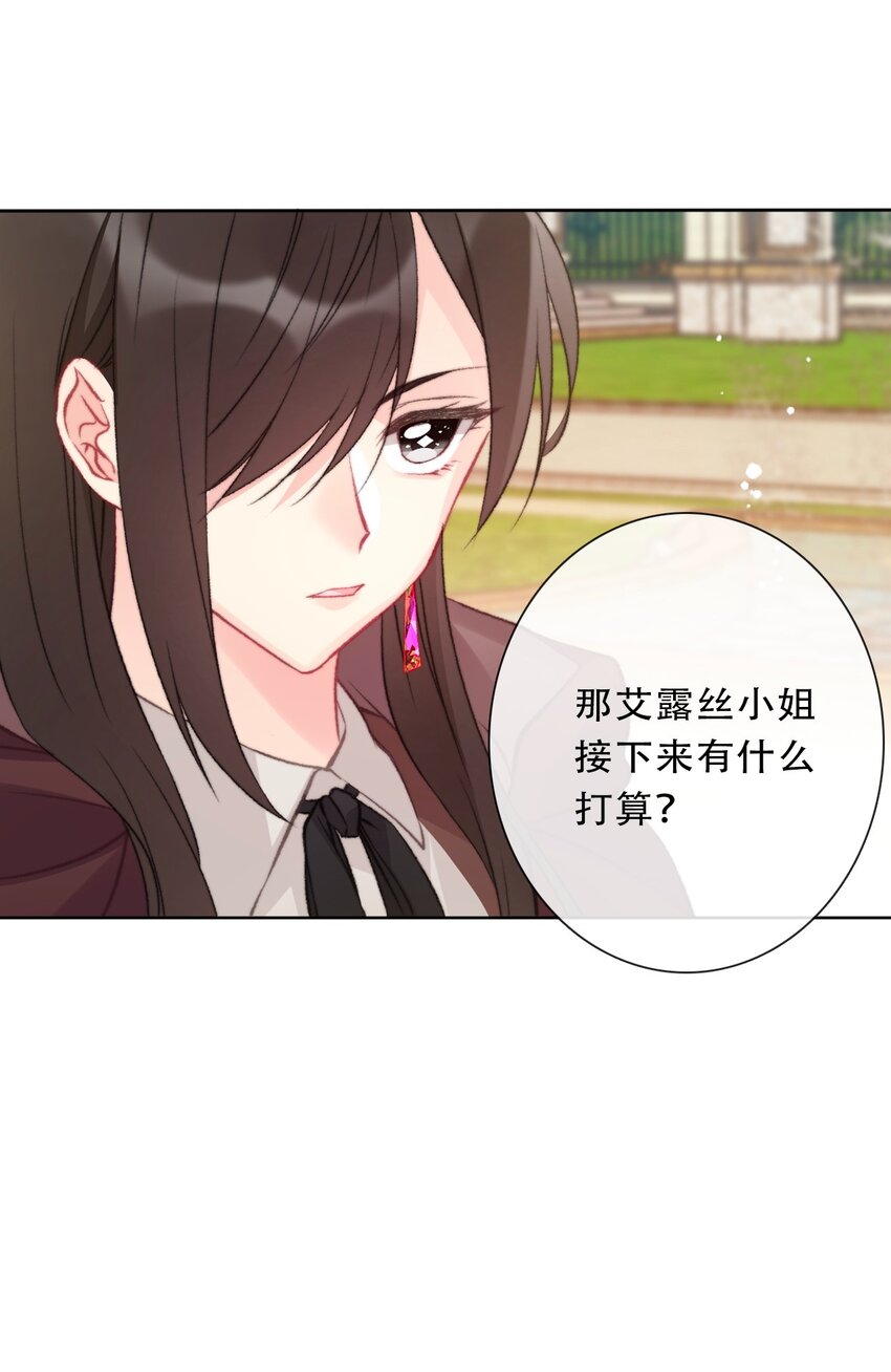 087 都去死吧8