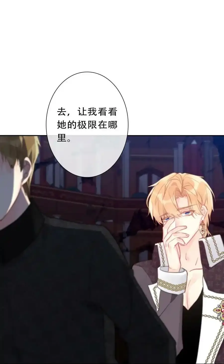 119 突袭拍卖会（3）41