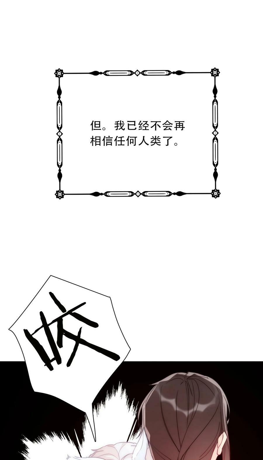126 想要相信她50