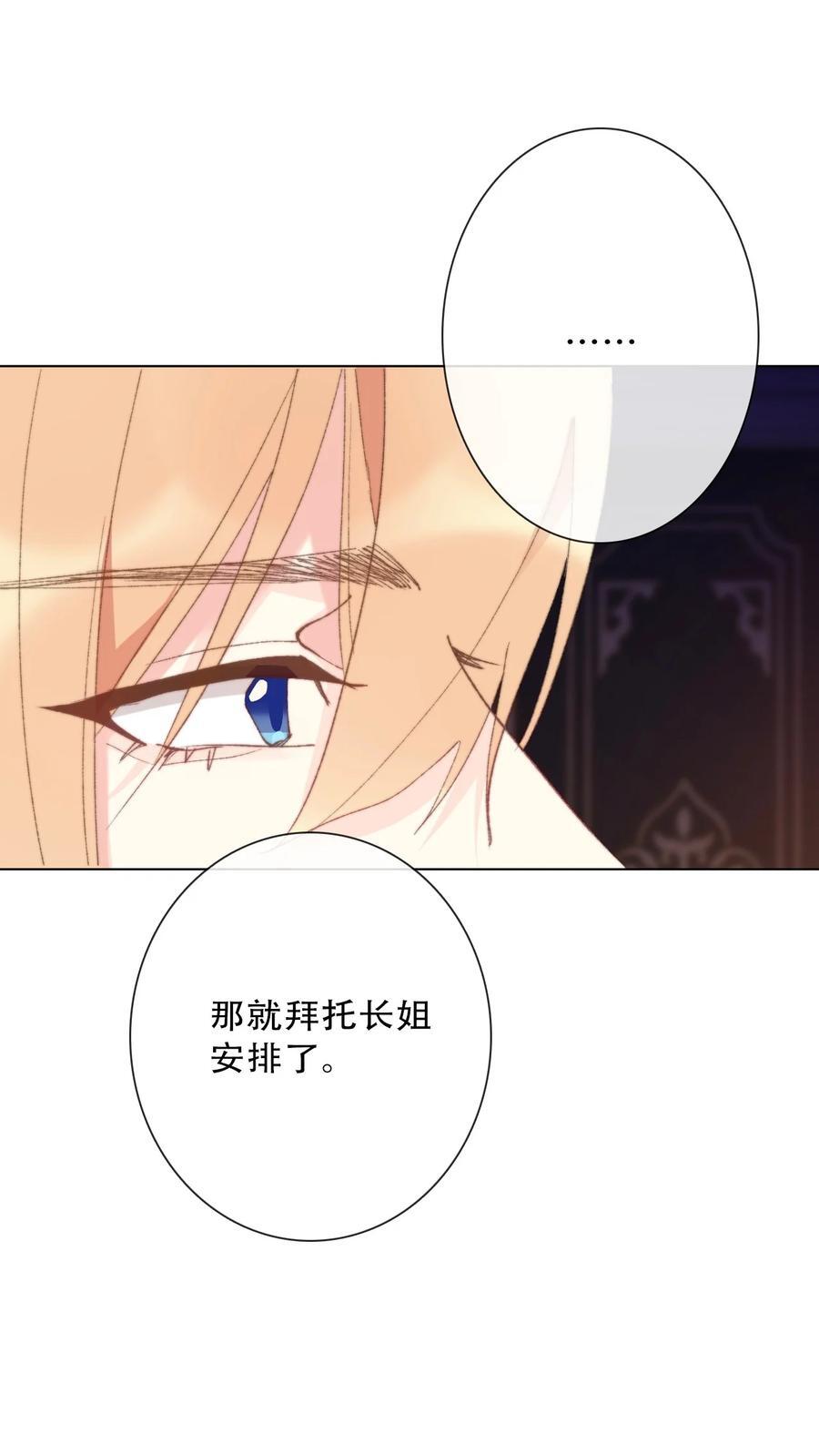 133 宴会尾声49