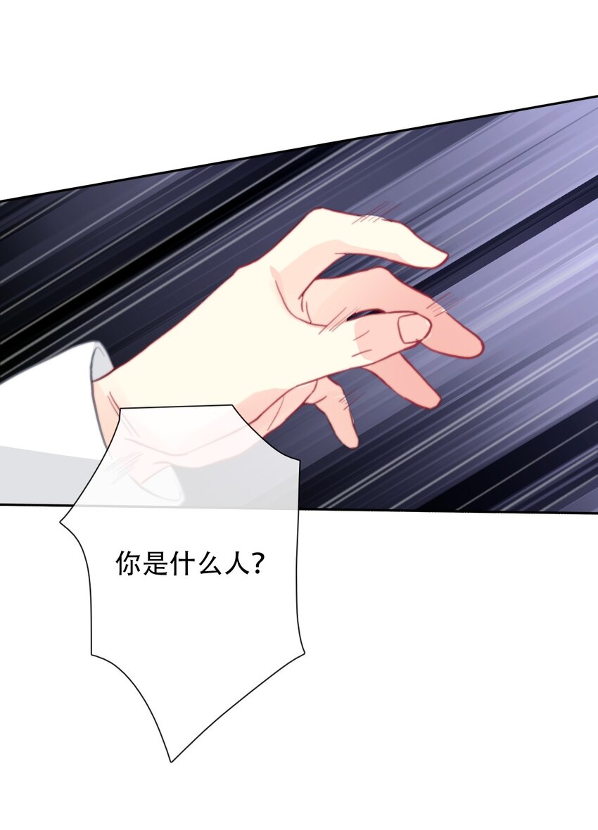 054 对暗号！21