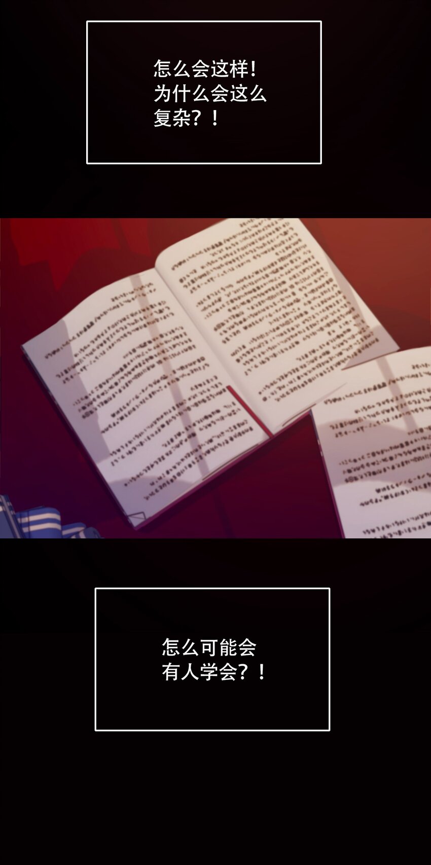 043 兄友弟恭24