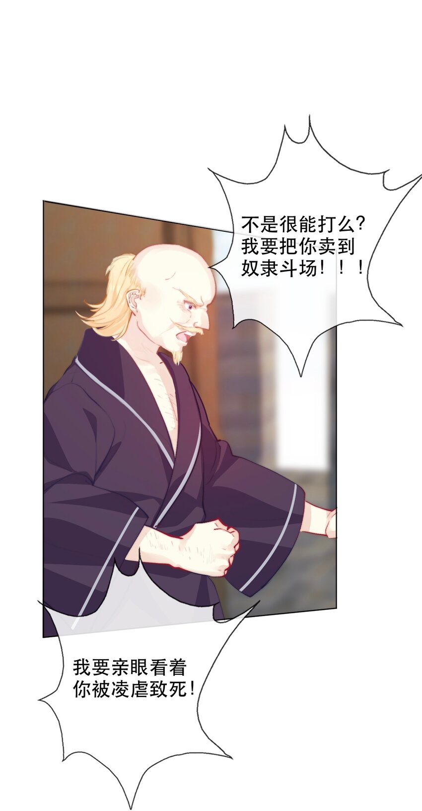 001 穿越了？重返16岁 ！53