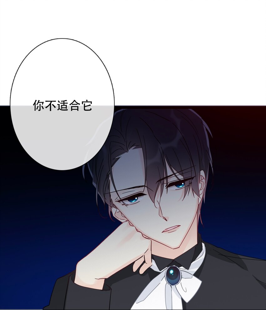 005 变强！我需要件武器！72