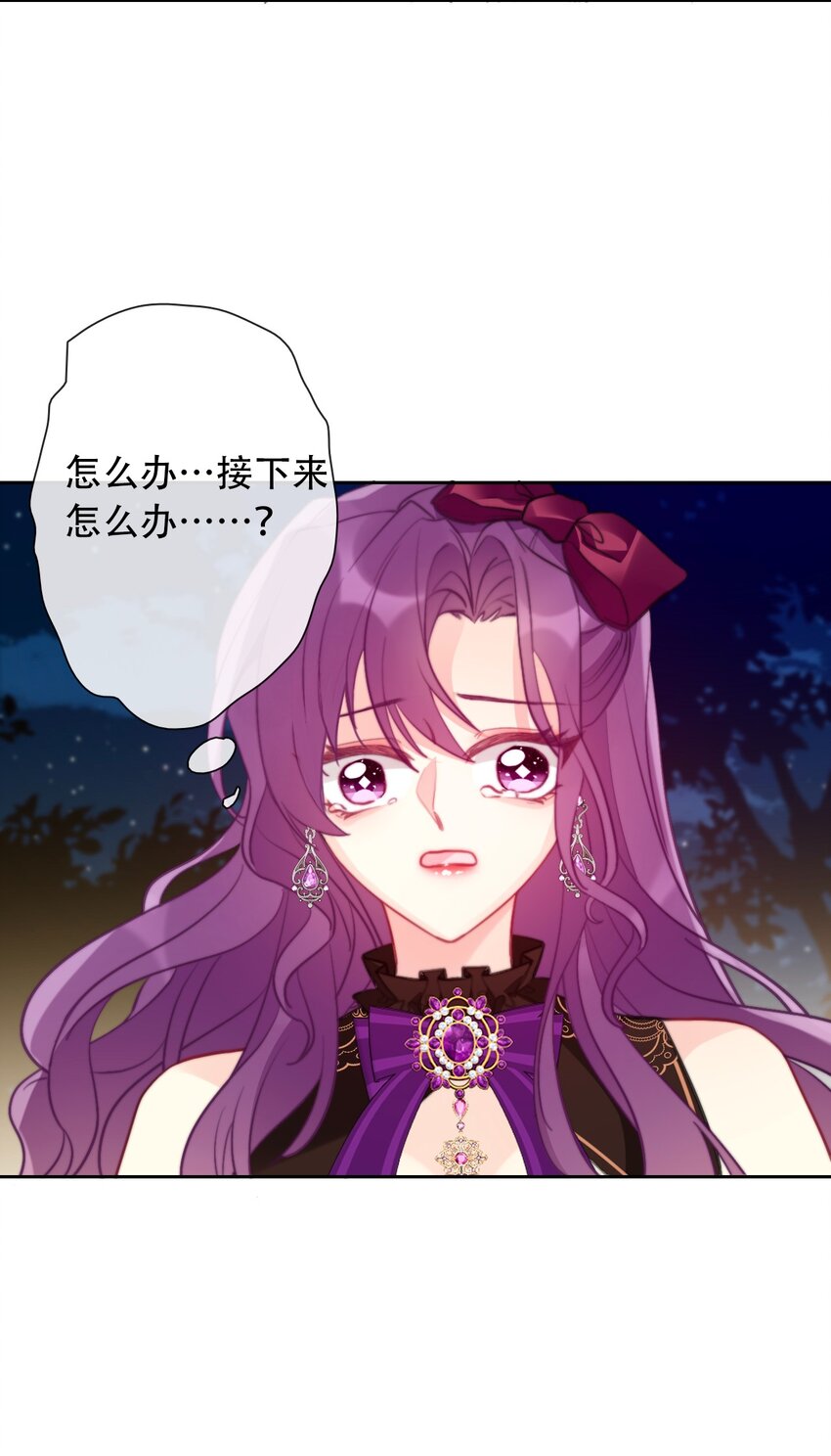057 落井下石28
