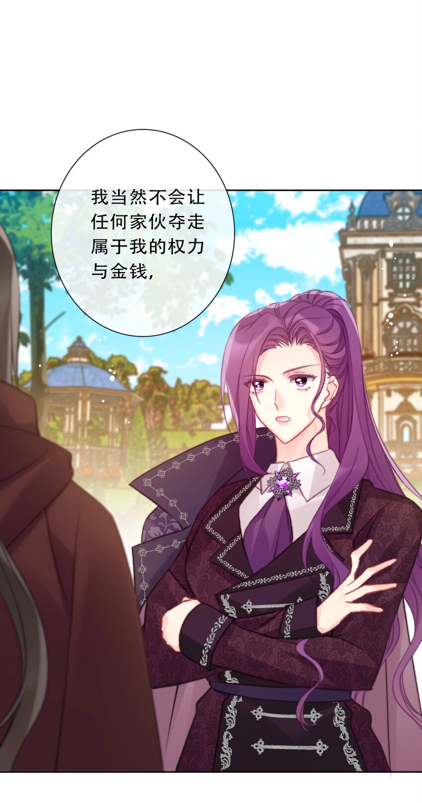 087 都去死吧9