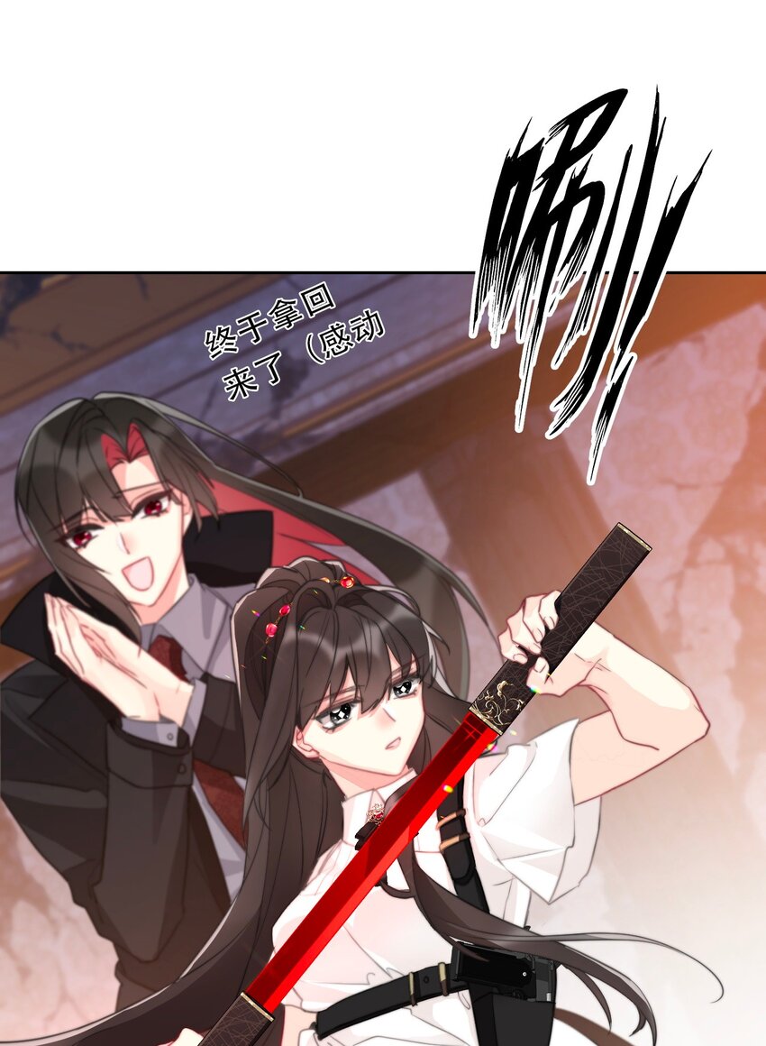 109 无双飞燕回来了39