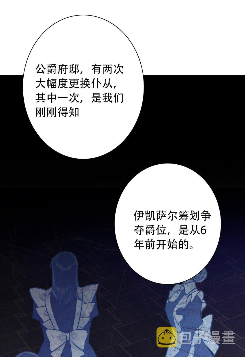 055 残酷的真相30