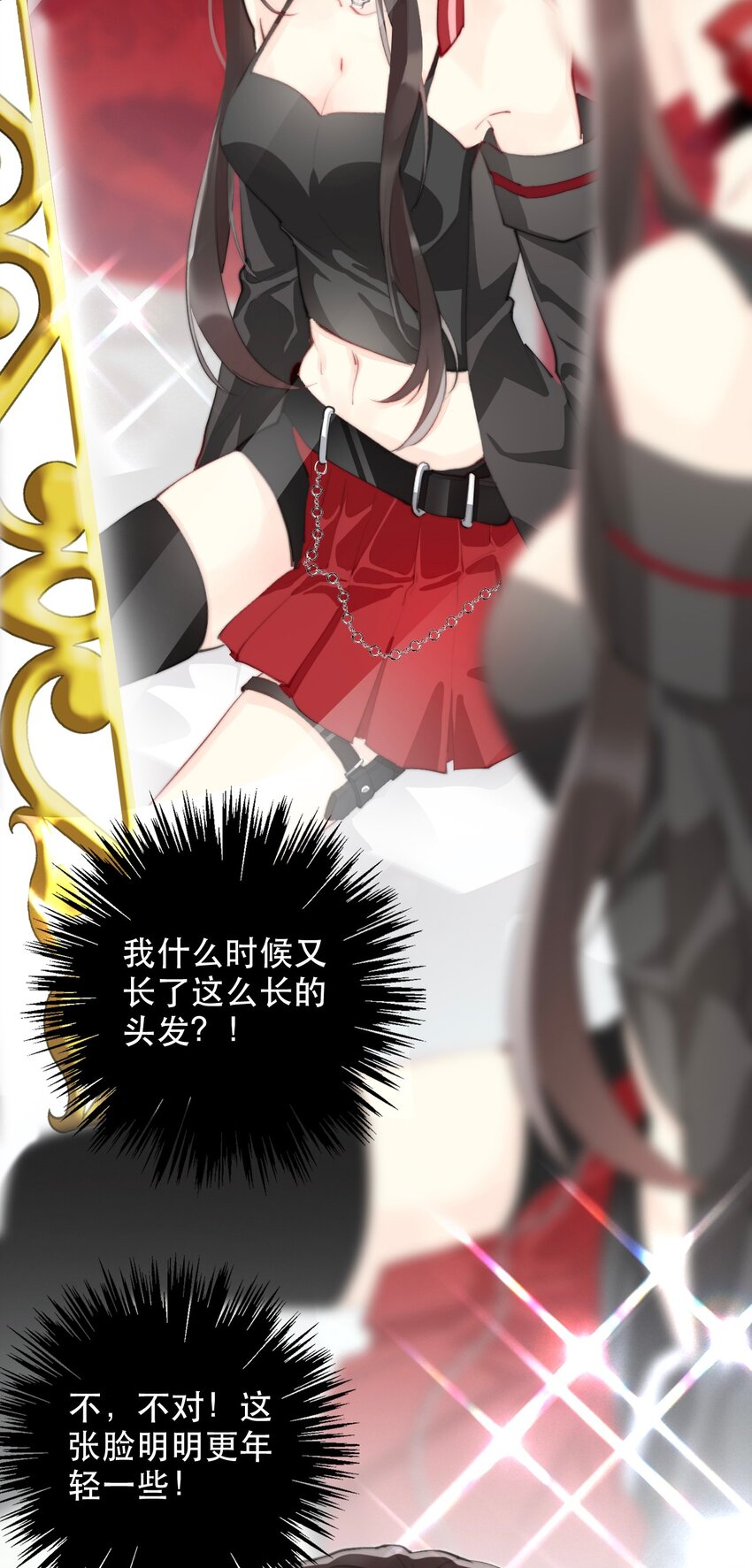 001 穿越了？重返16岁 ！25