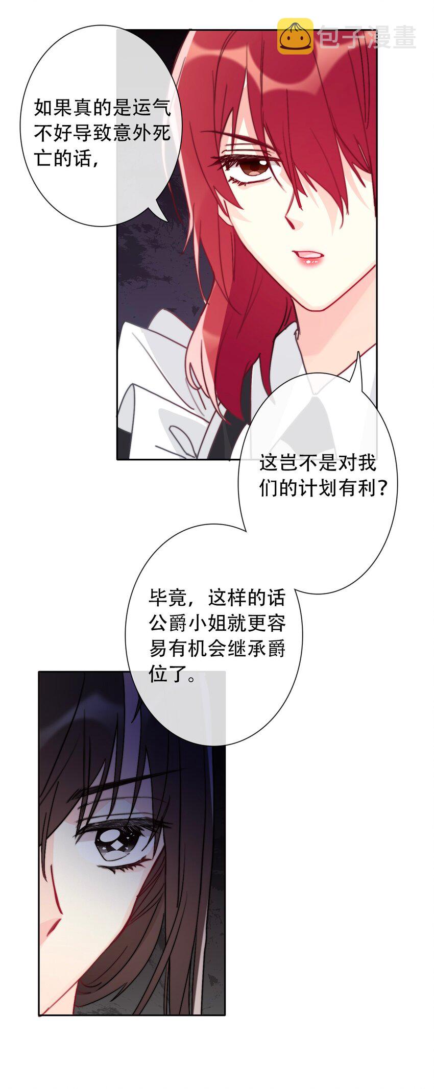044 弟弟16