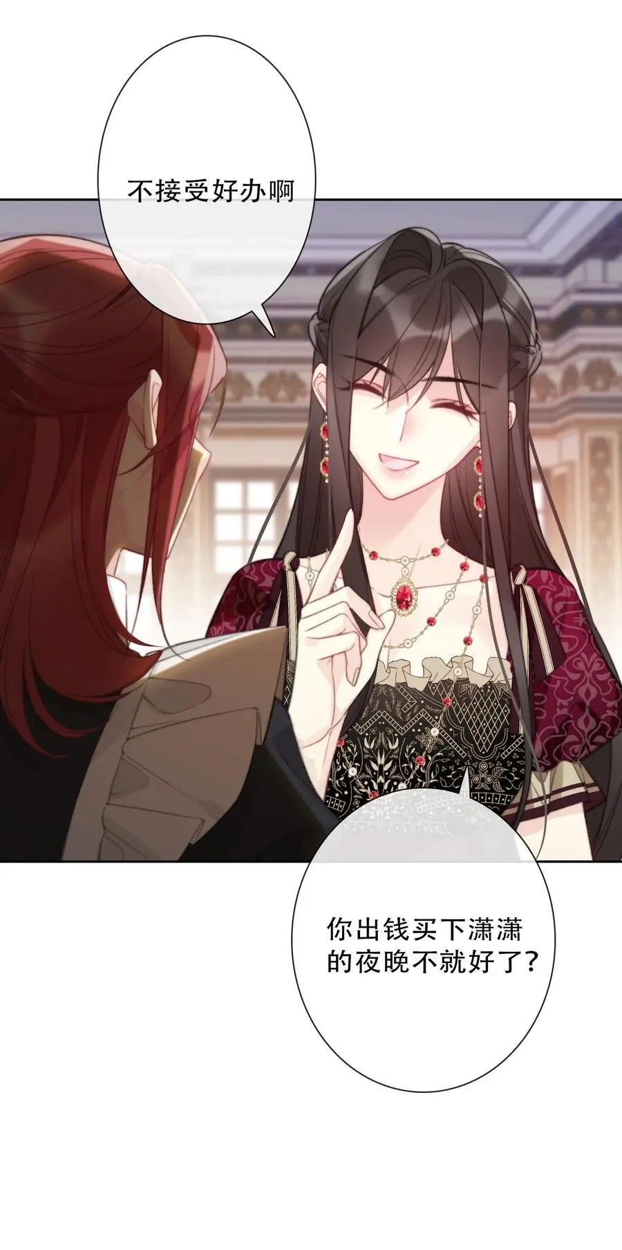 141 接客34