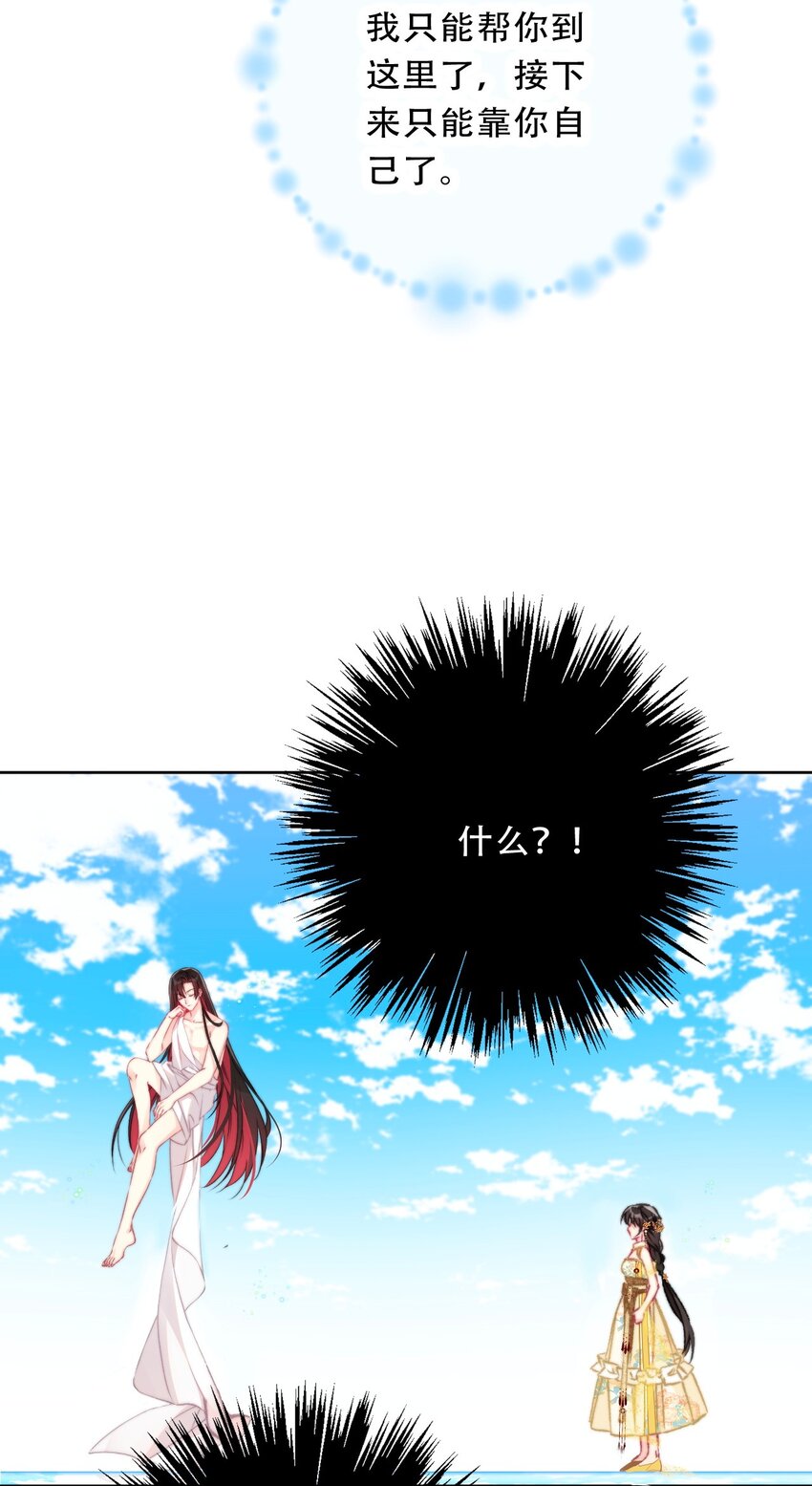 096 唤醒剑灵37