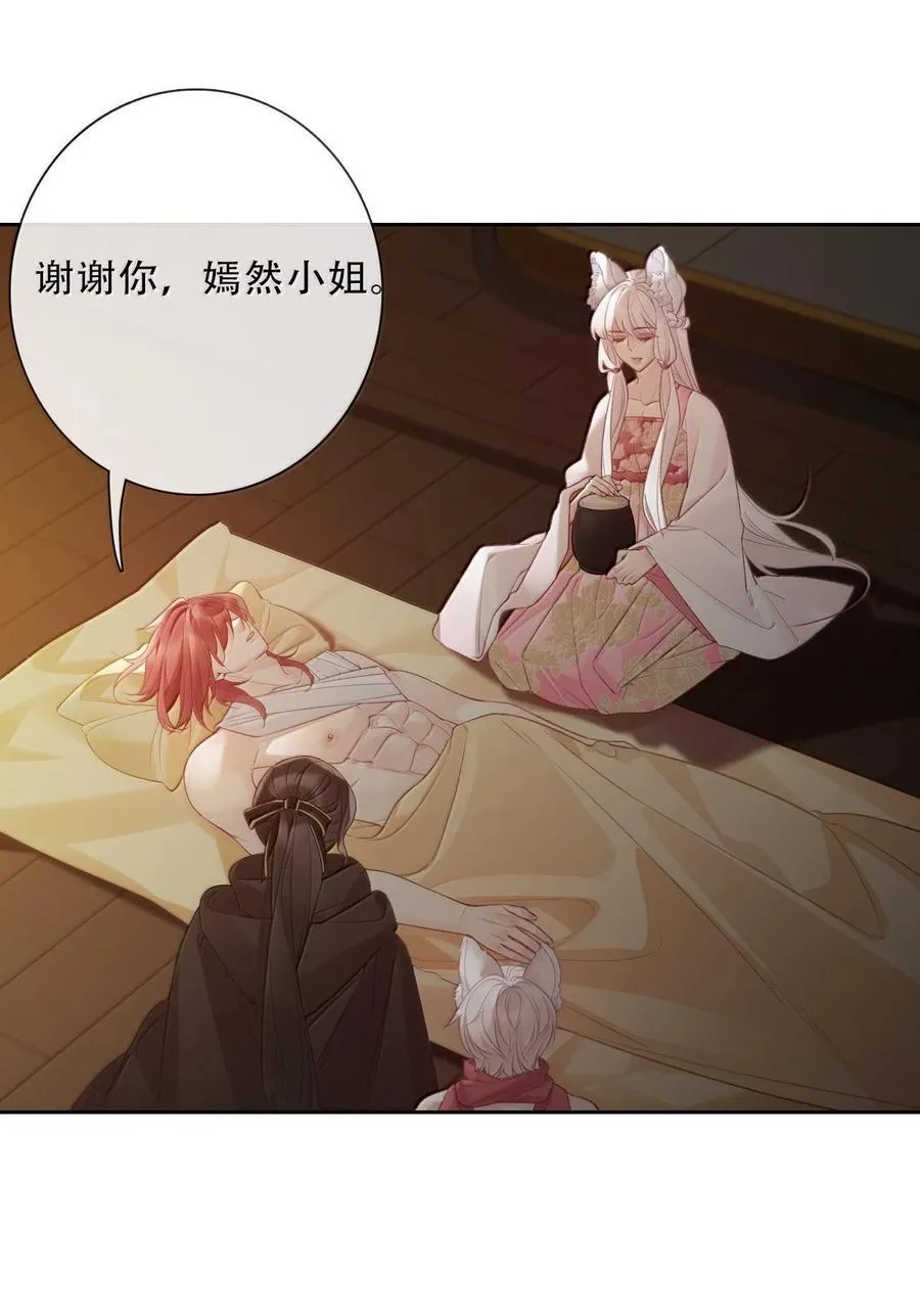 151 圣女的回忆5