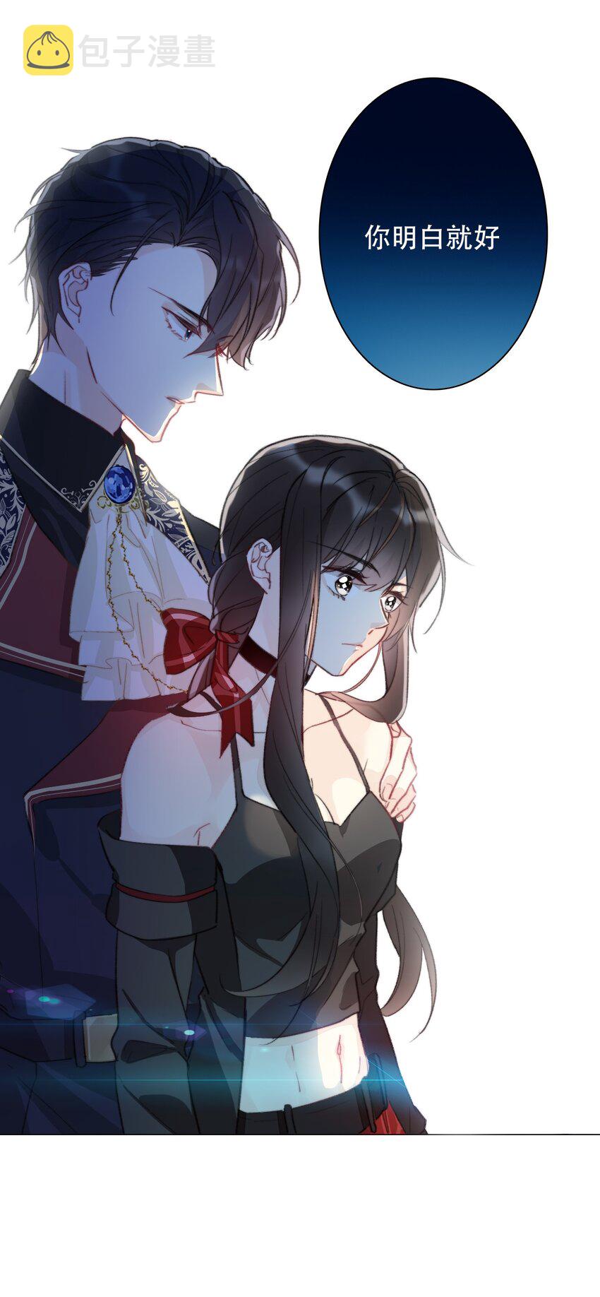 002 上了王子的床！？22