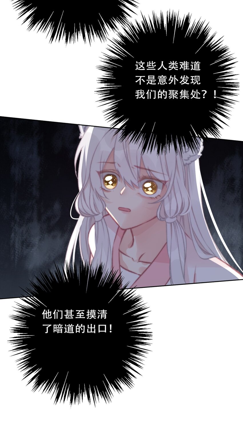 099 源启的过去216