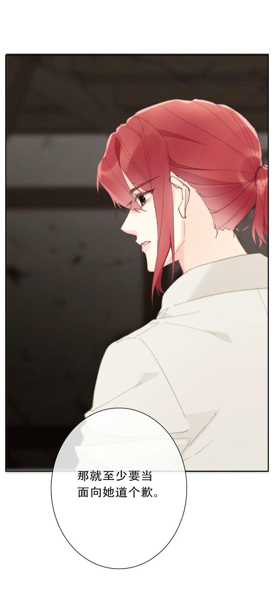 123 等她回来17