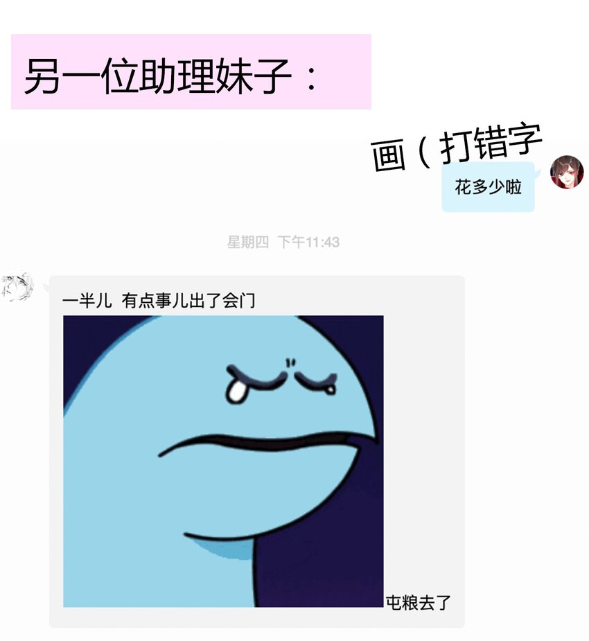 035 艾露丝的过去270