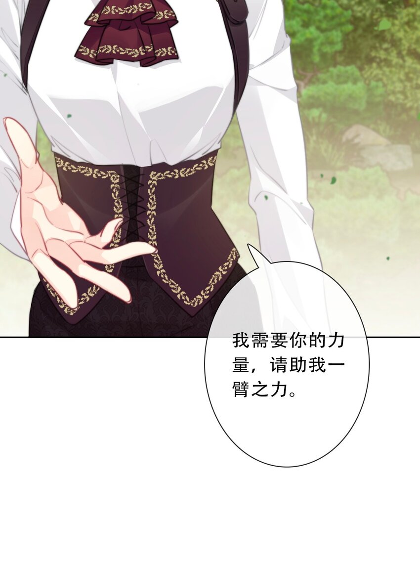 089 调教妖兽27