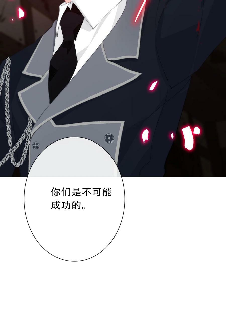 122 你是无敌的38