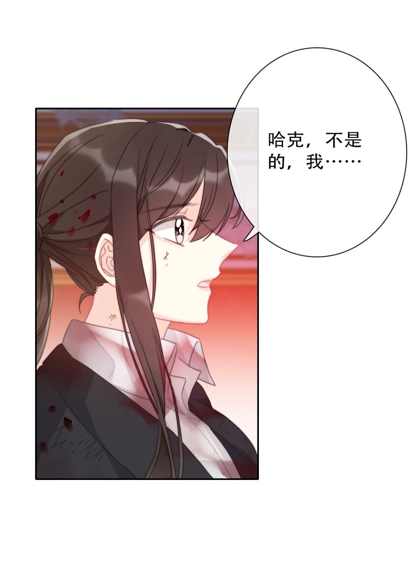 081 帝国皇妃5
