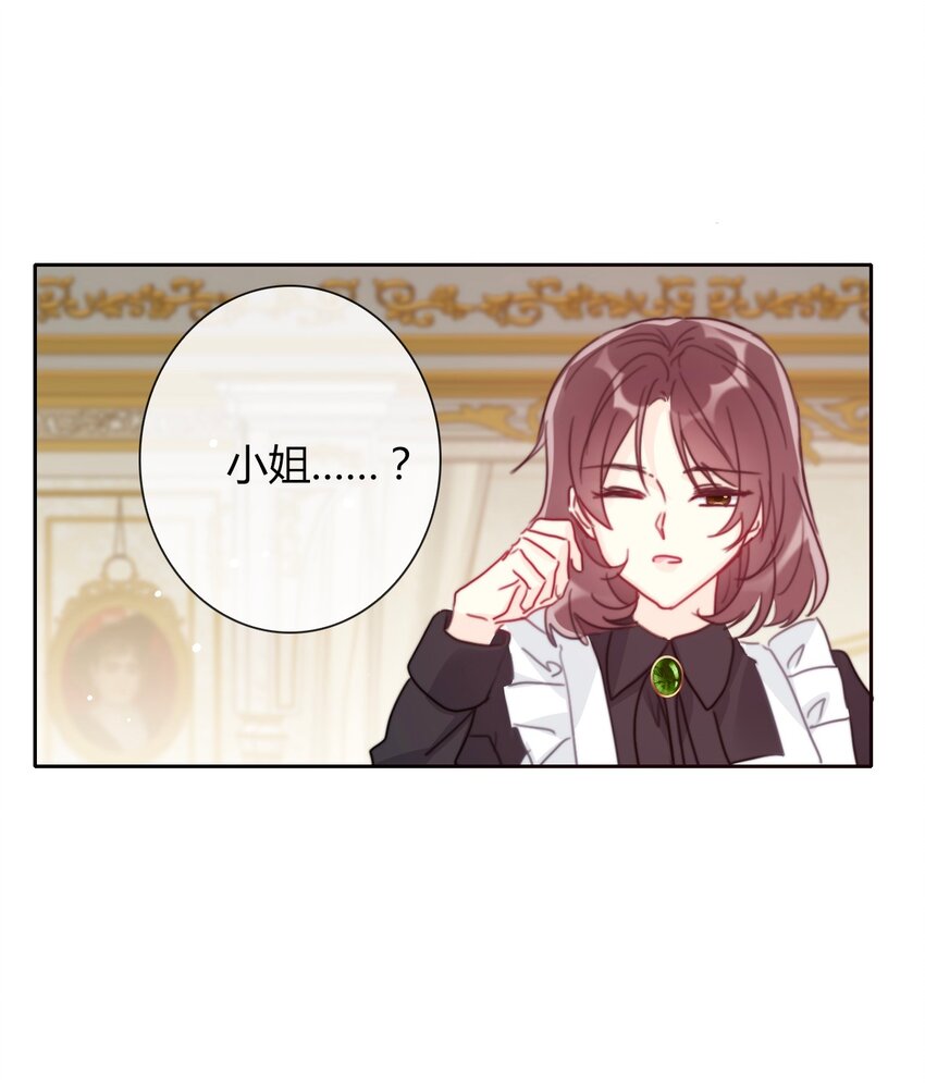 038 觉醒64