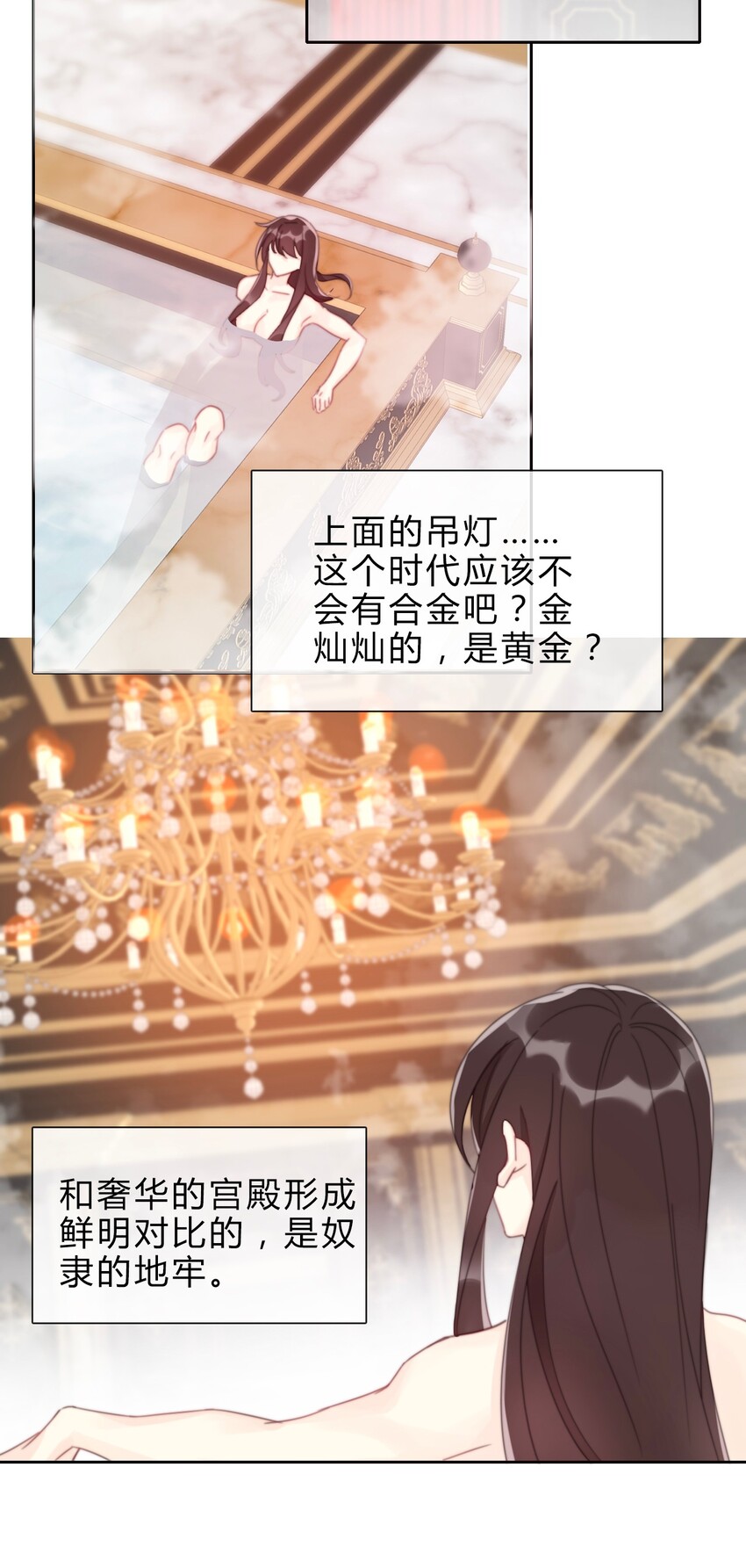 028 居然是男孩子！24