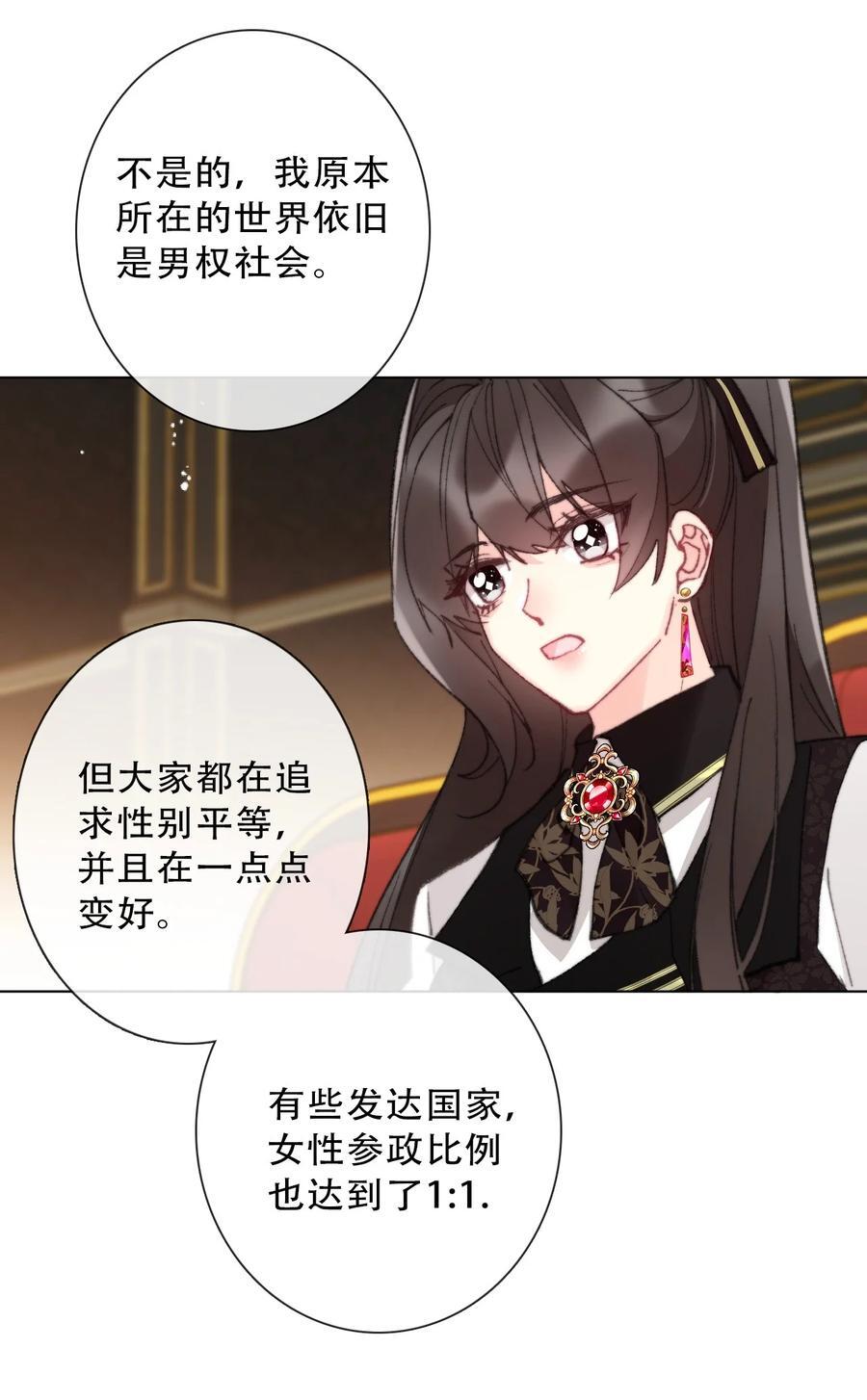 134 记不清母亲的脸26