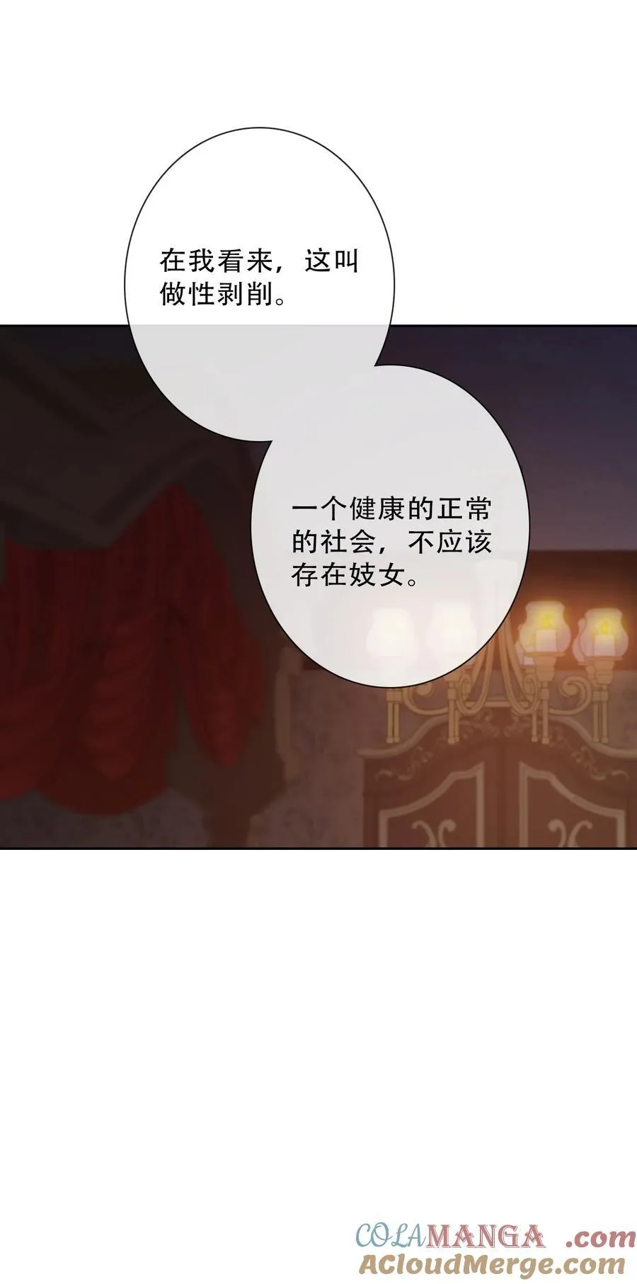147 预谋9