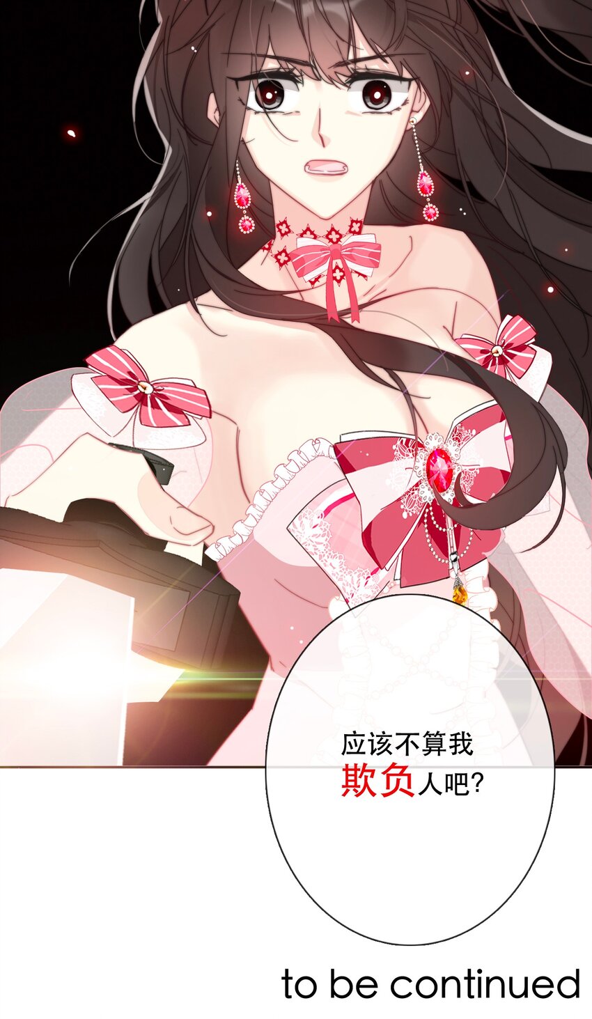 006 来啊！不服来决斗啊！56