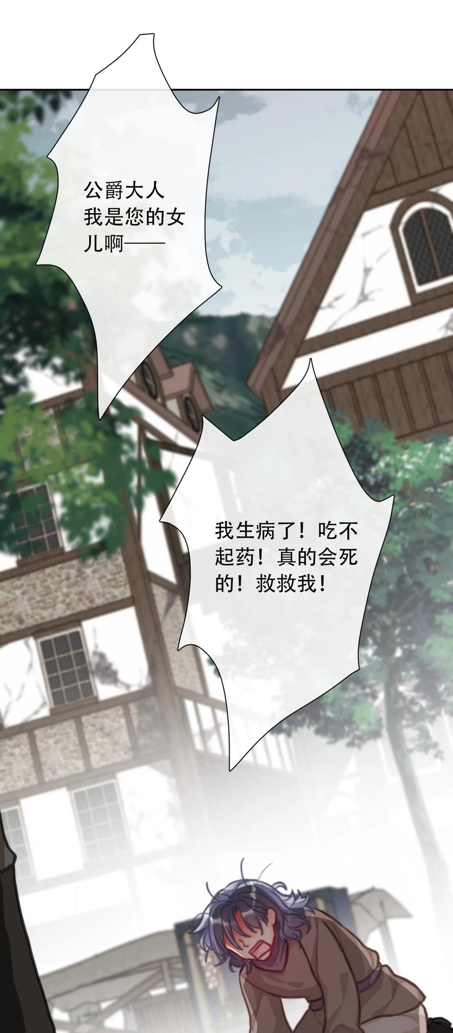 064 尊严不能当饭吃22