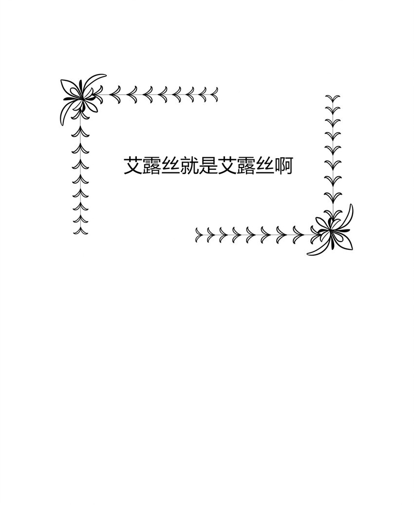 038 觉醒59