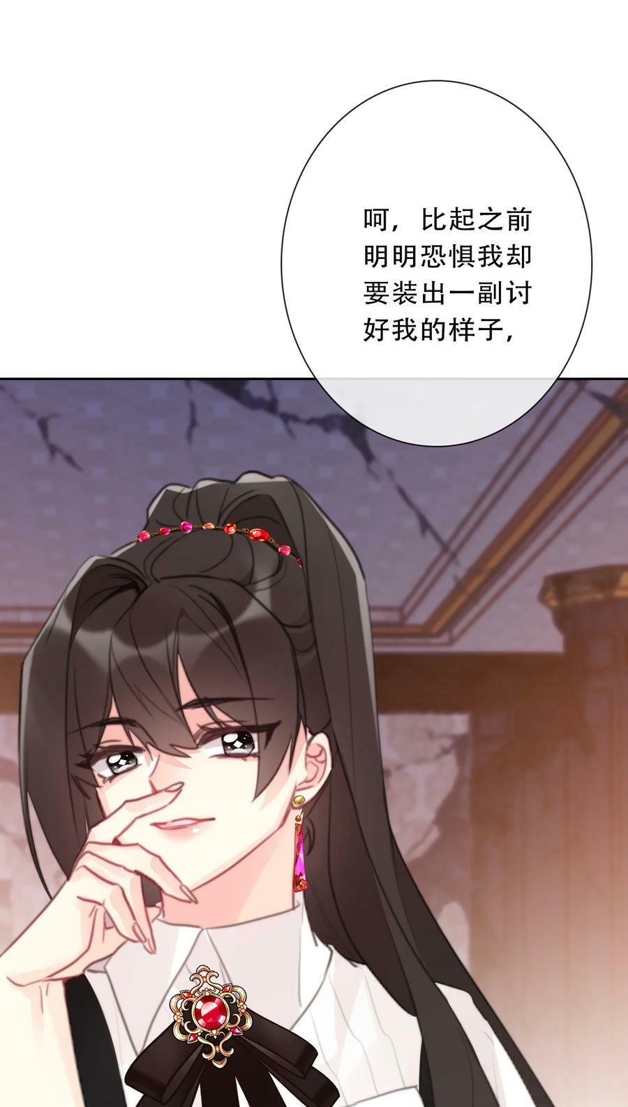 126 想要相信她94