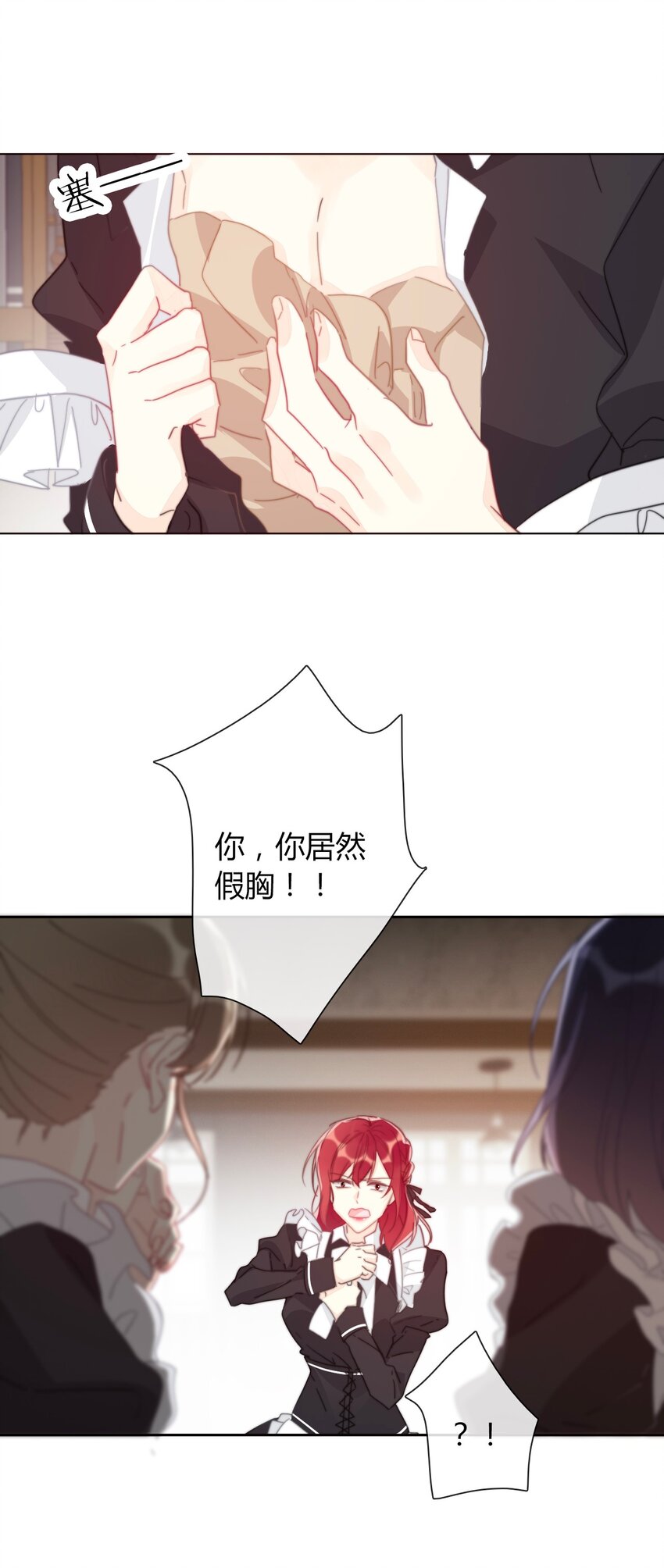 014 请好好的被我利用吧1