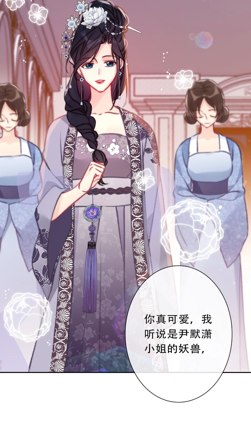 092 初见公主殿下28