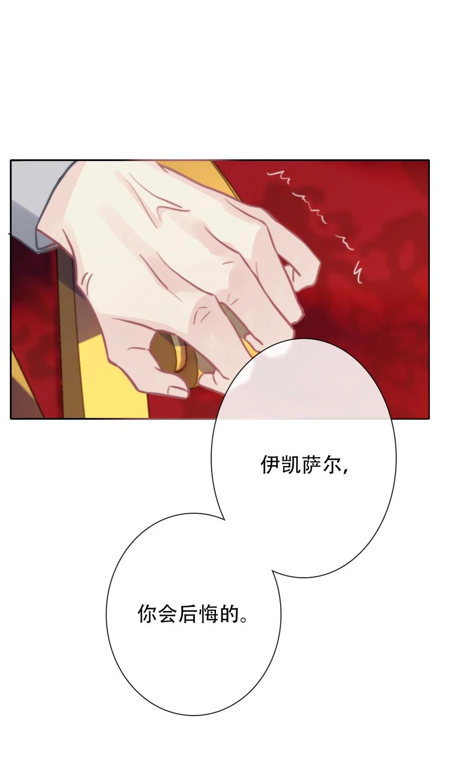 061 父慈子孝19