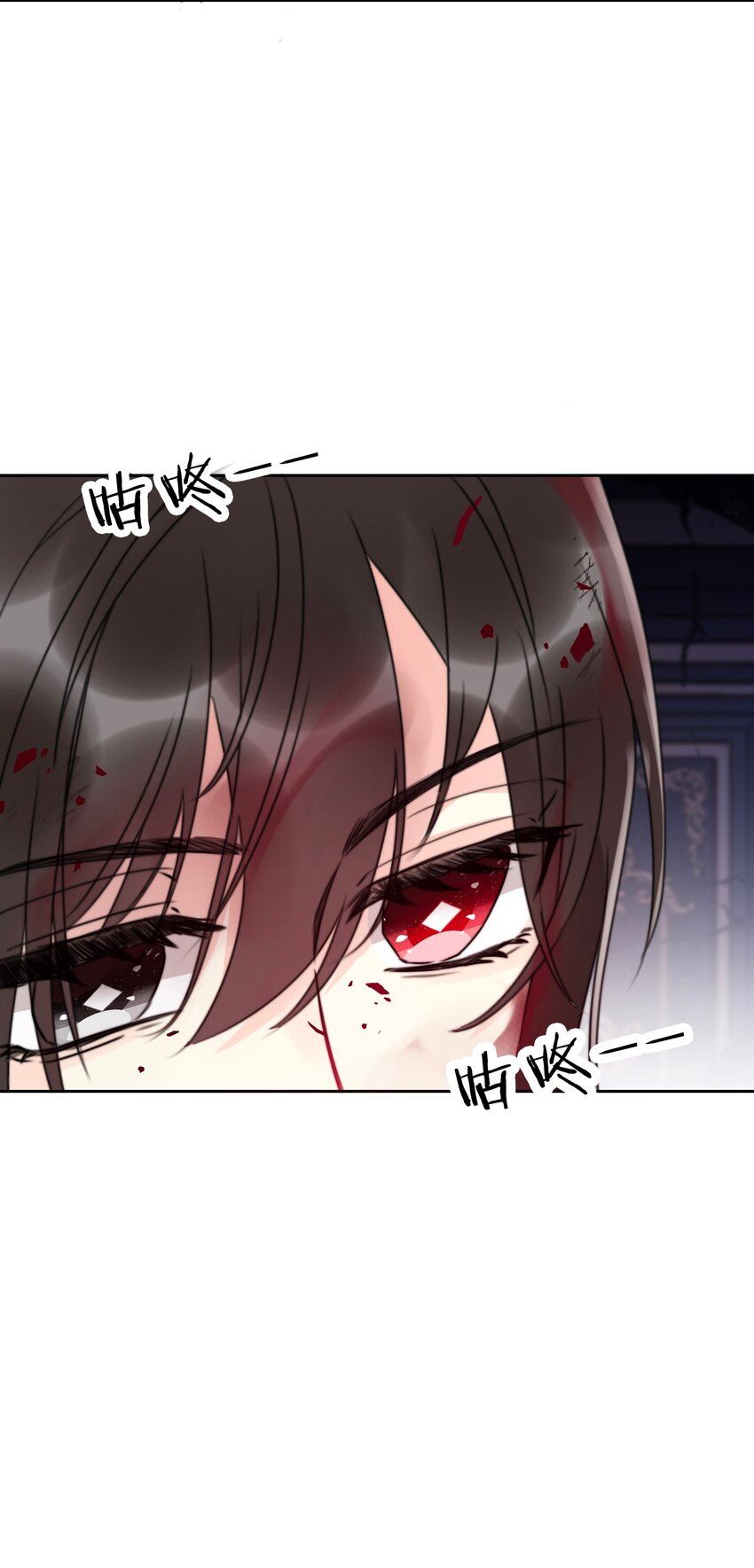 075 不是人类？22