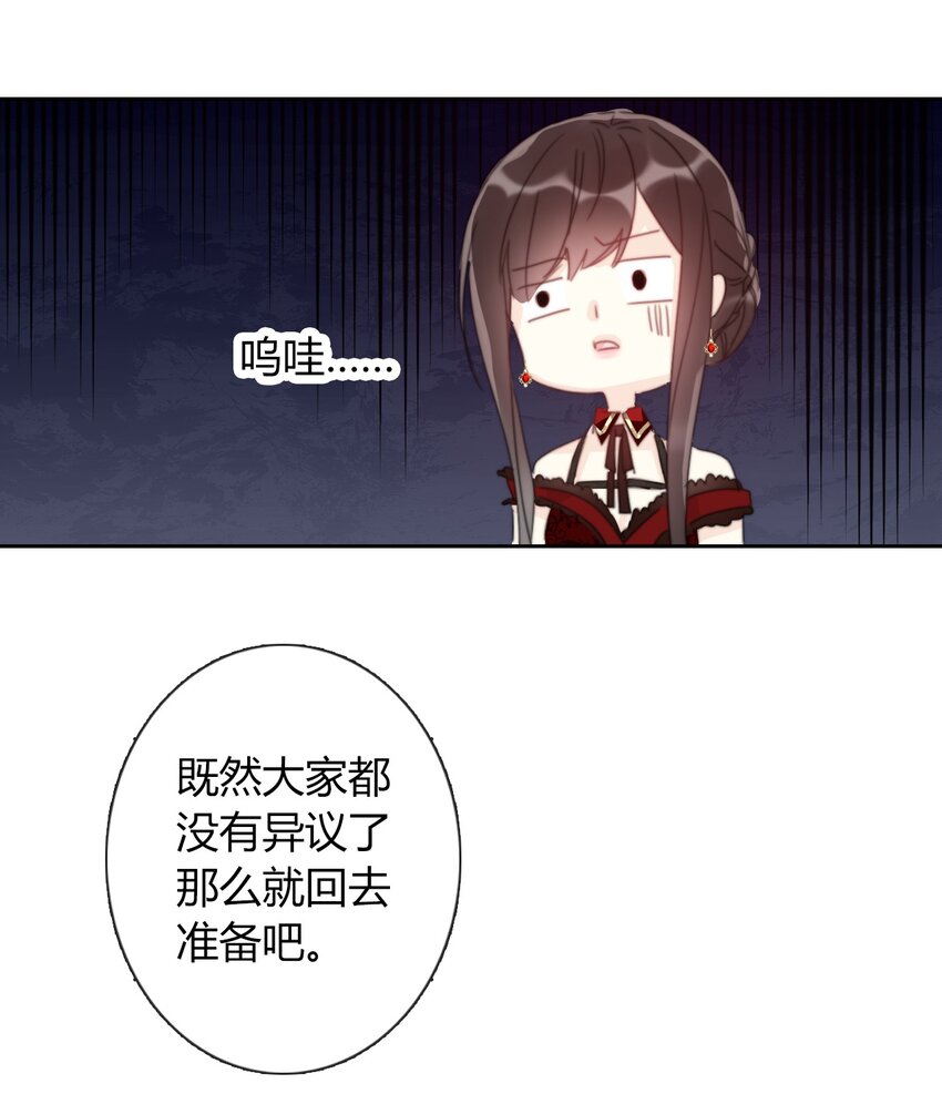 016 幸灾乐祸43