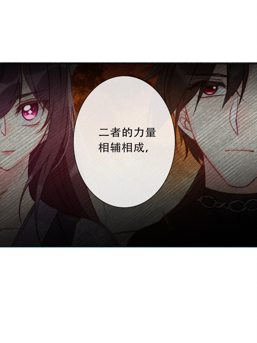 093 搭档？朋友？25