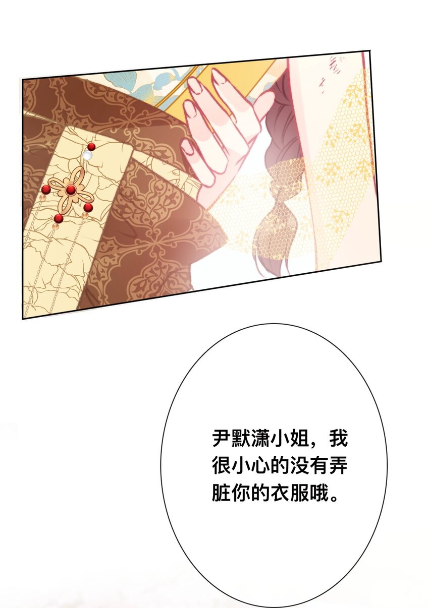 095 初见剑灵36