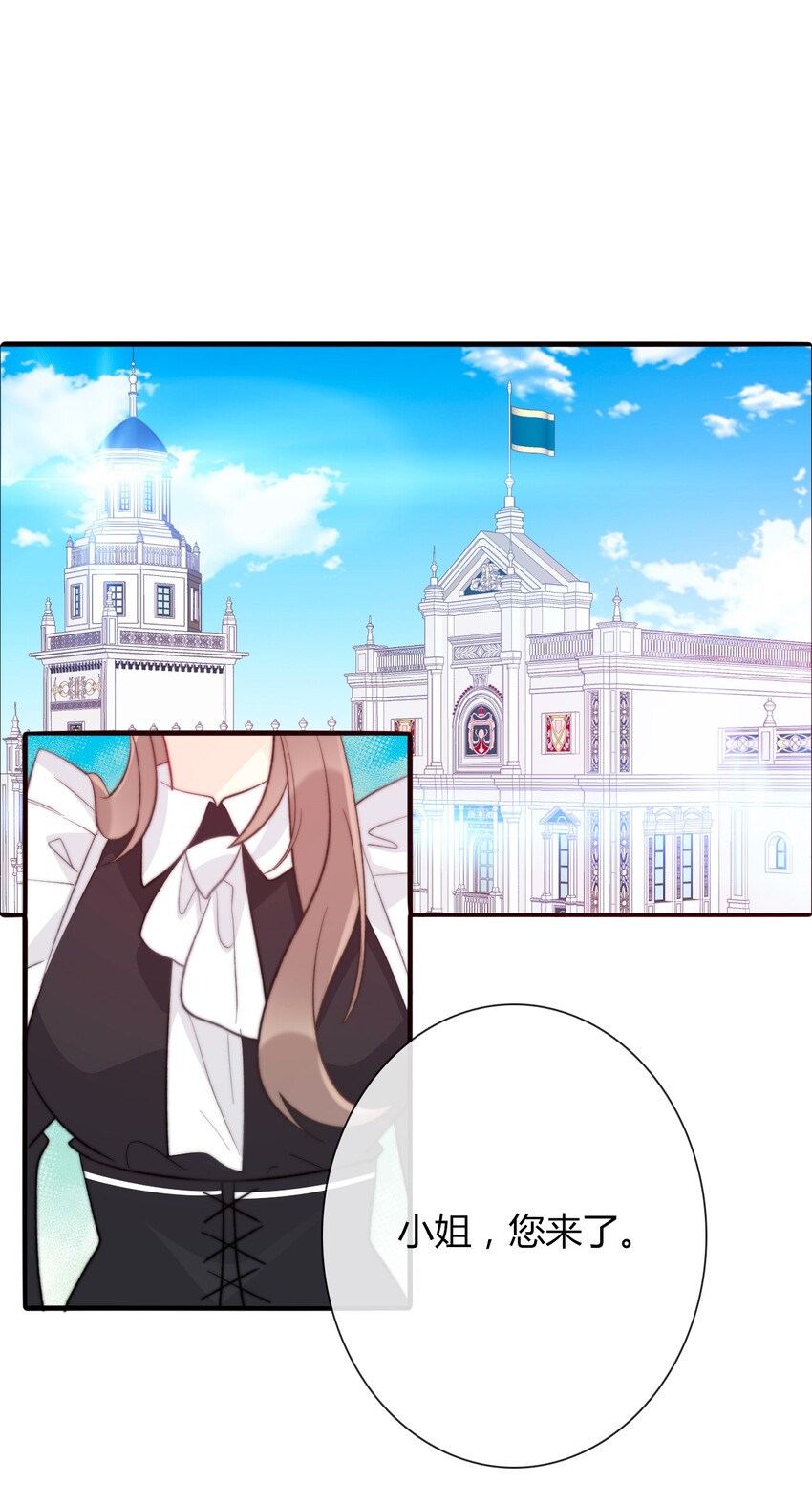 031 穿裙子不方便干架0