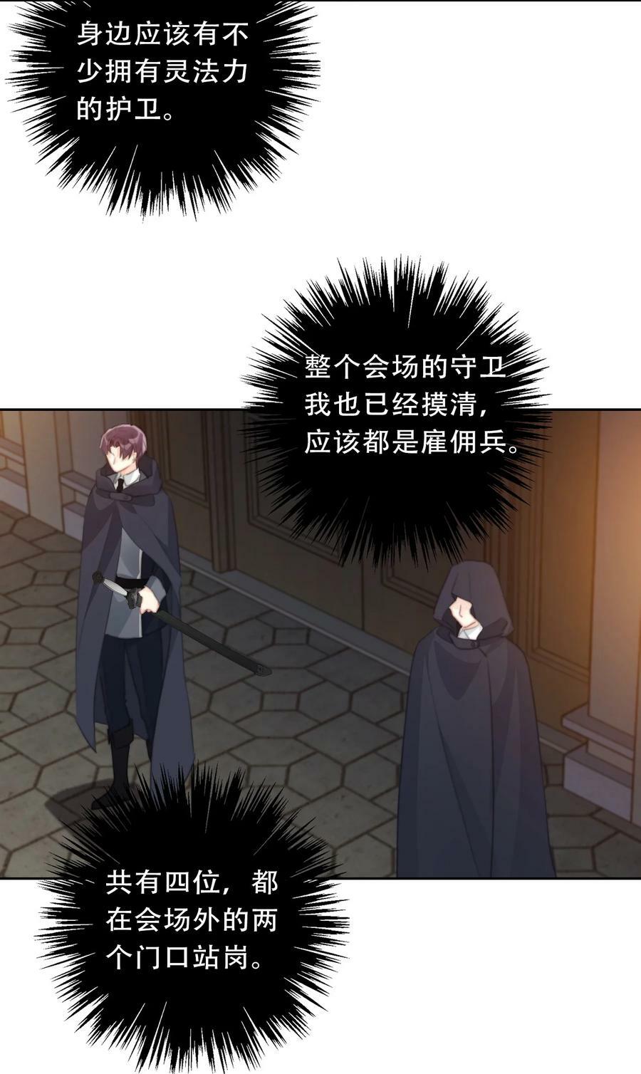 116 宴会仪式26