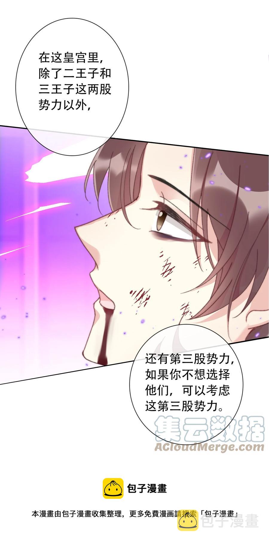 068 抱歉久等了36