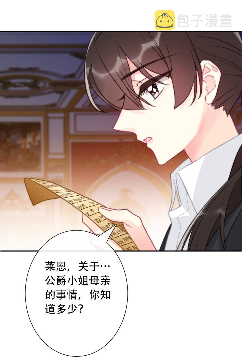 055 残酷的真相25