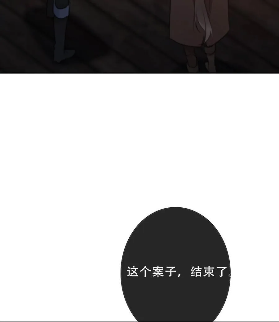 150 替死鬼49