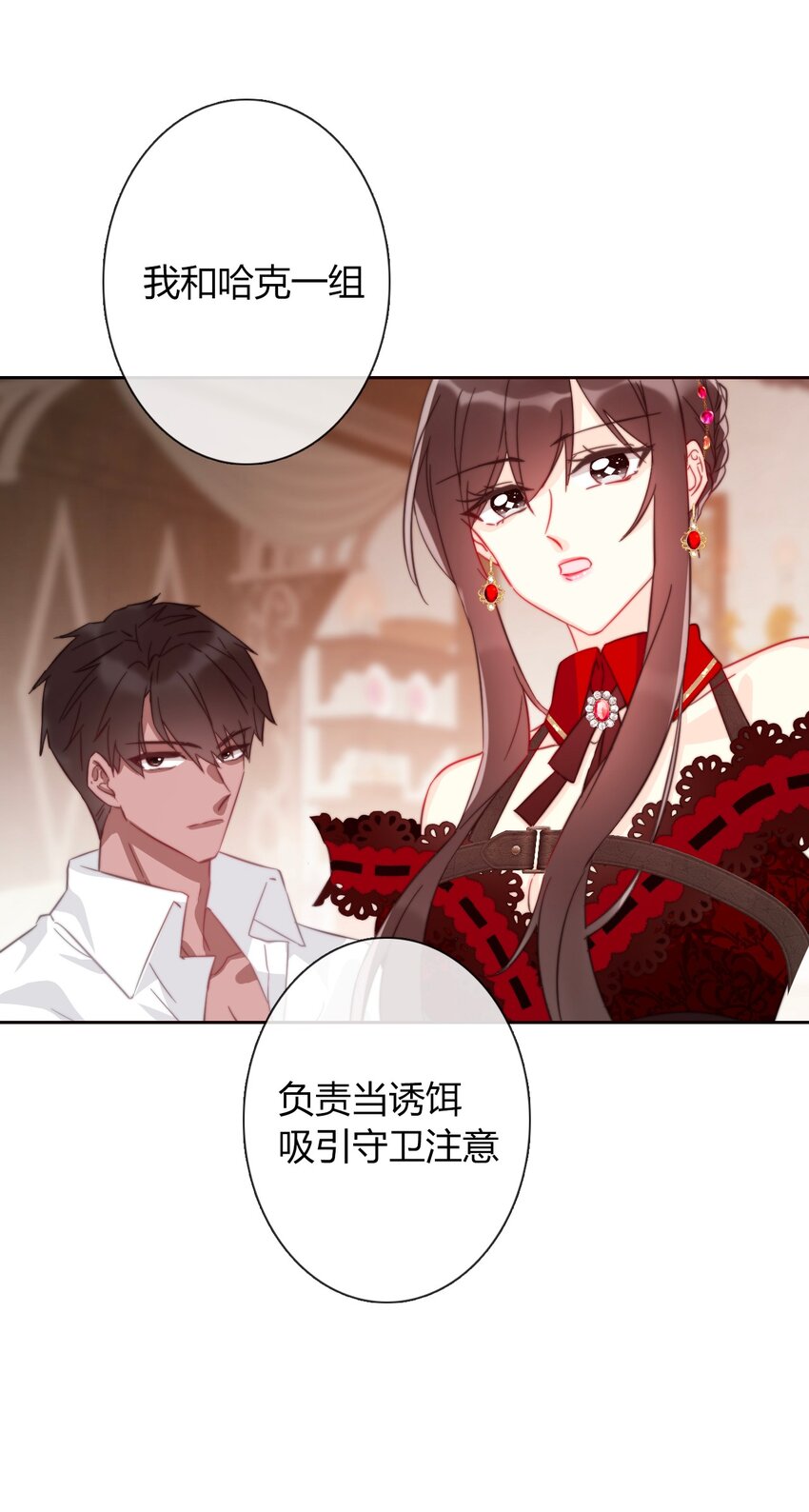 016 幸灾乐祸32