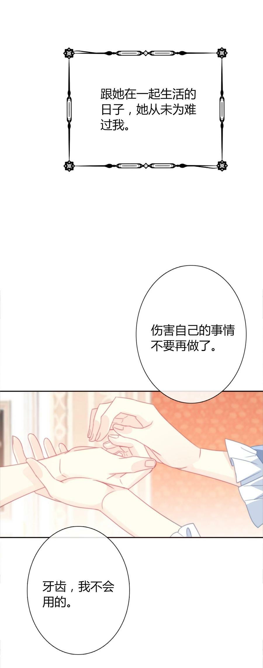 126 想要相信她77