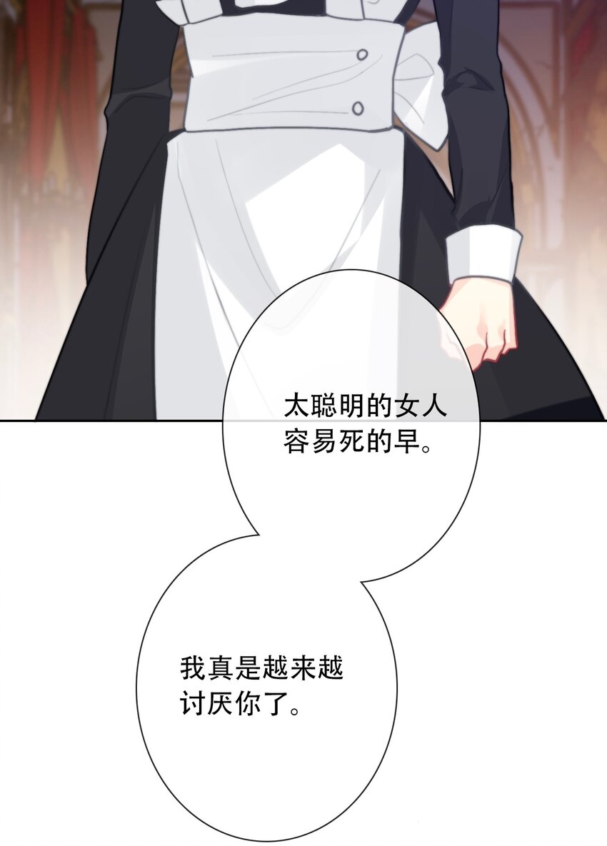 059 不甘25